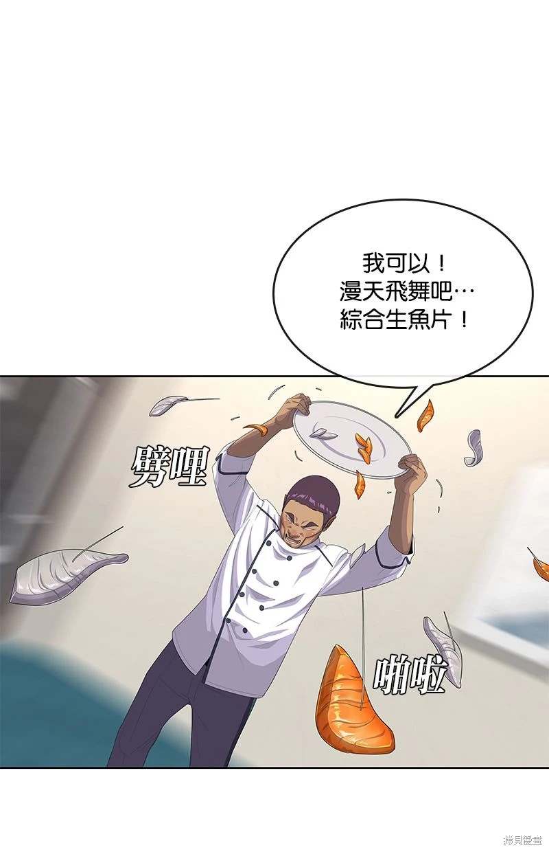 第 74 页