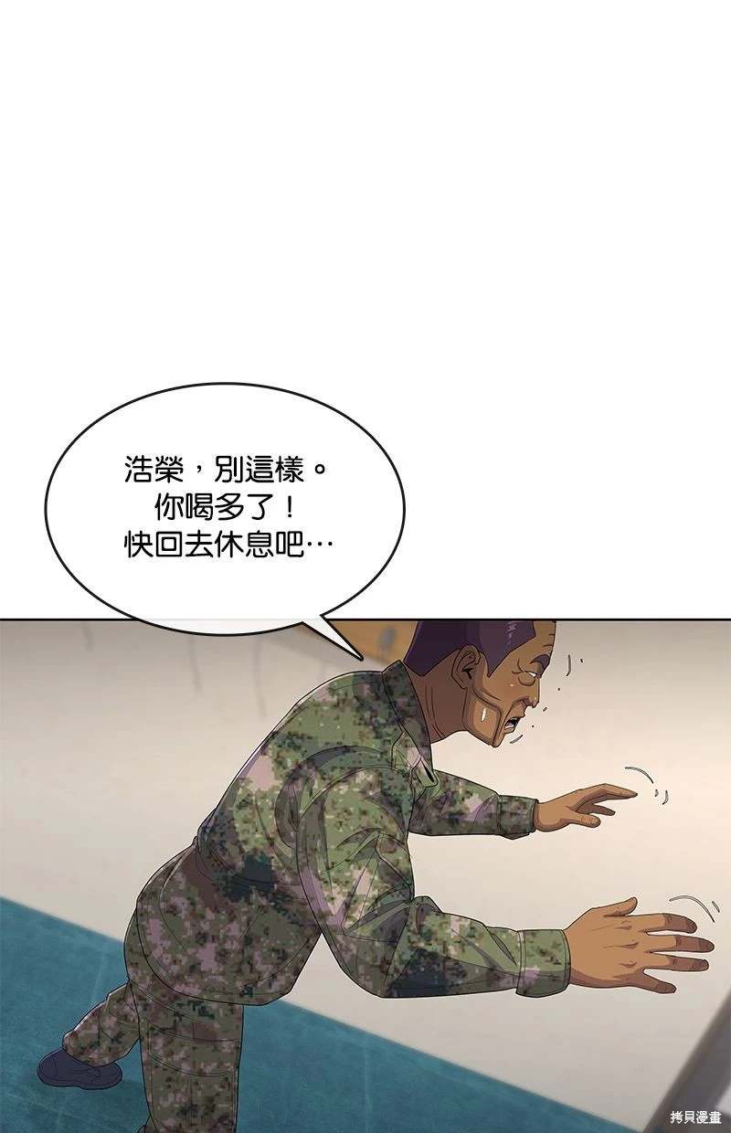 第 75 页