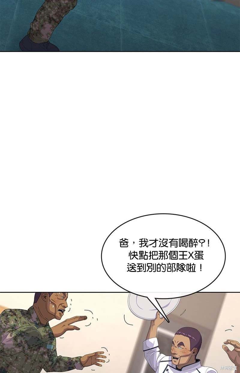 第 76 页