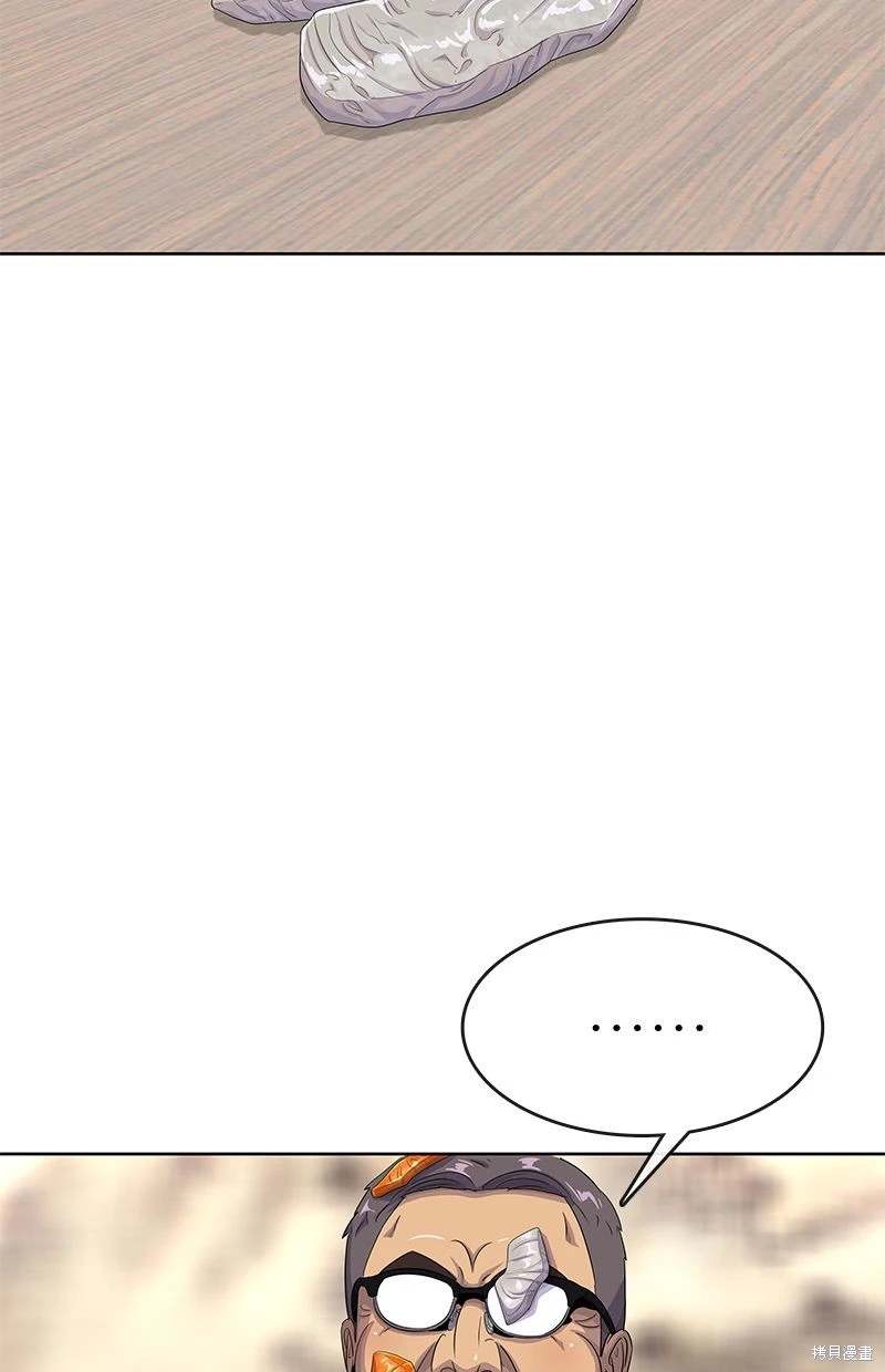 第 79 页