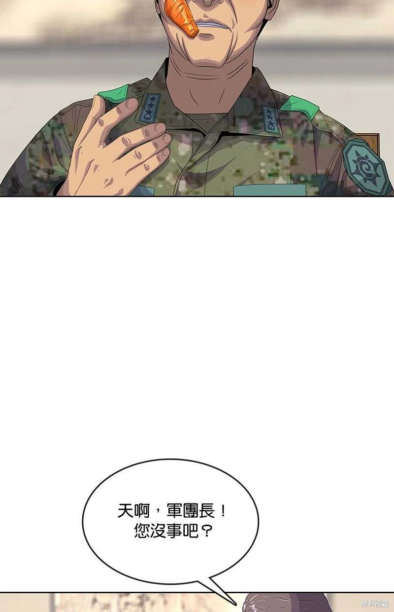 第 80 页