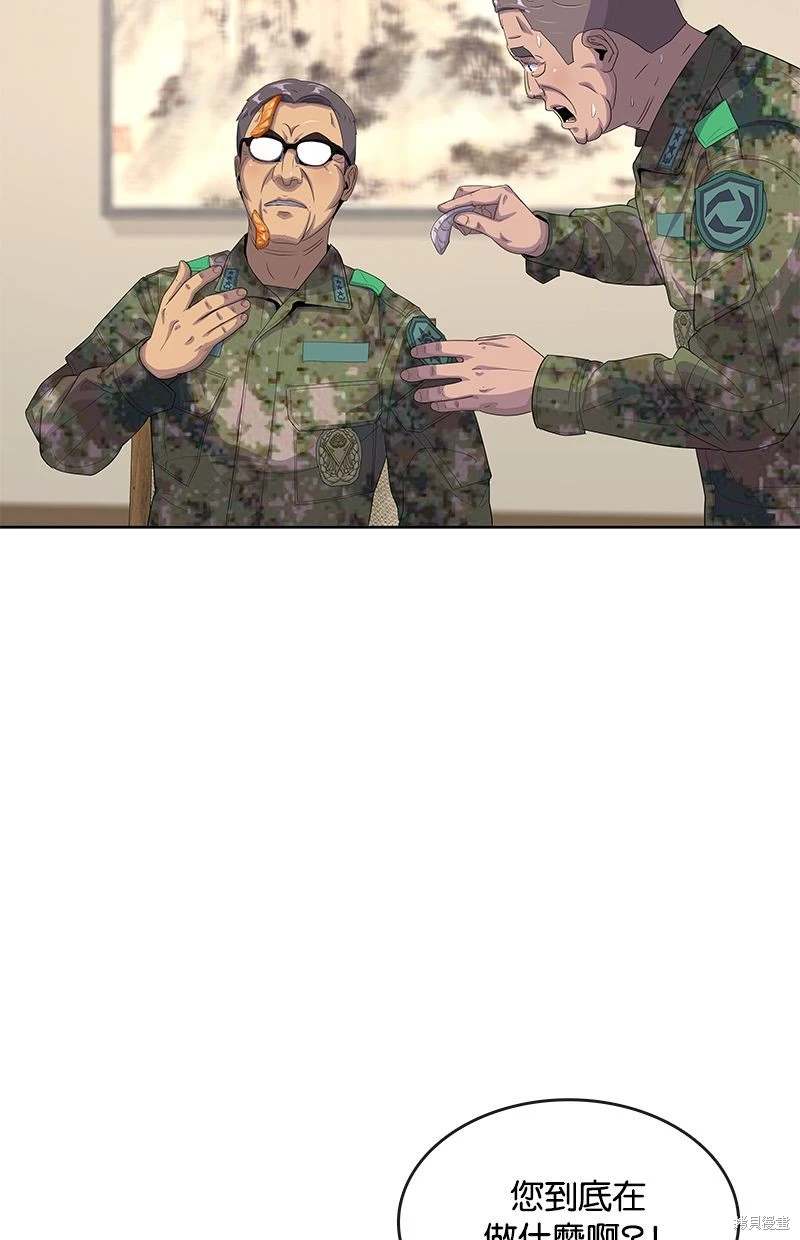第 81 页