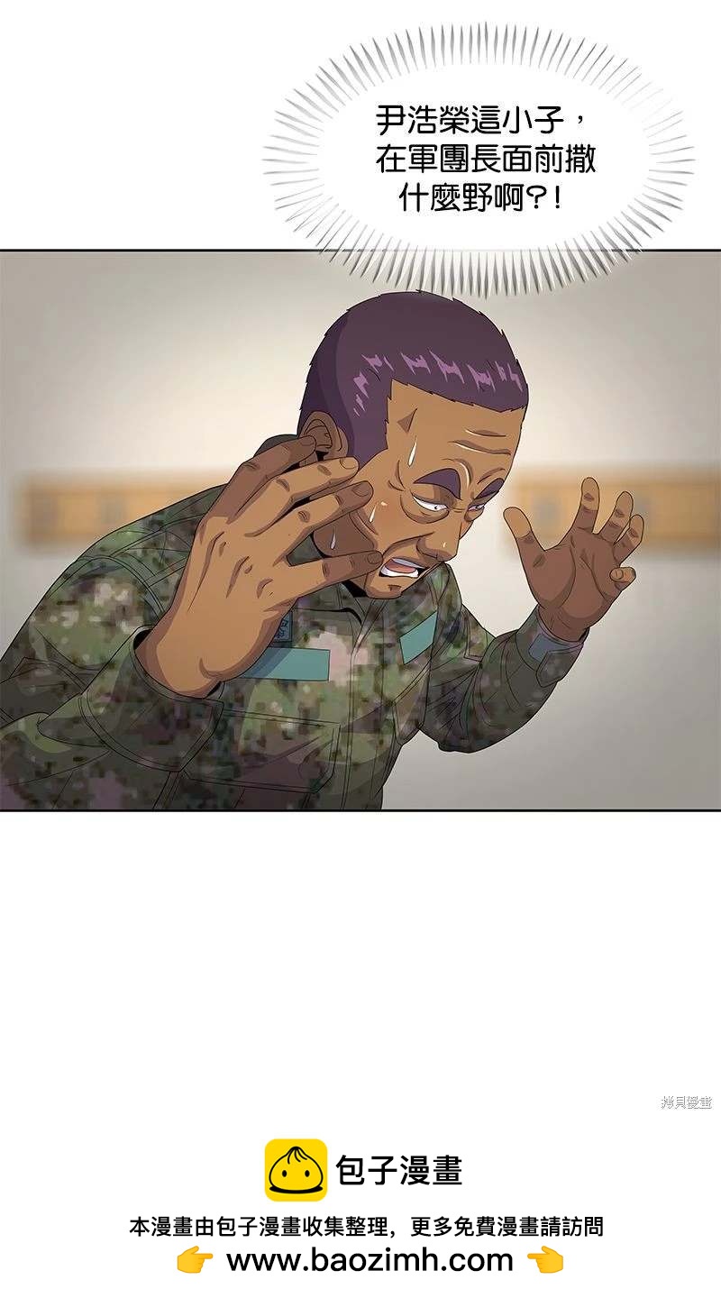 第 84 页