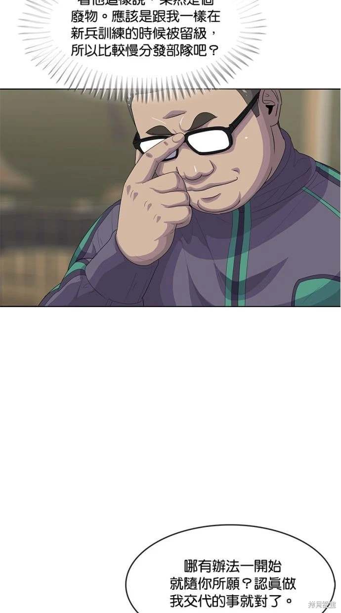 第 56 页