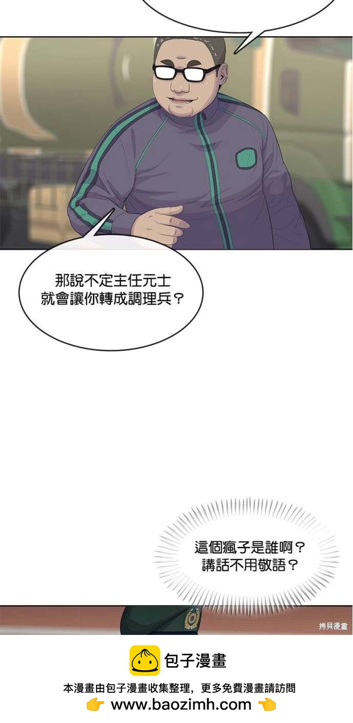 第 57 页
