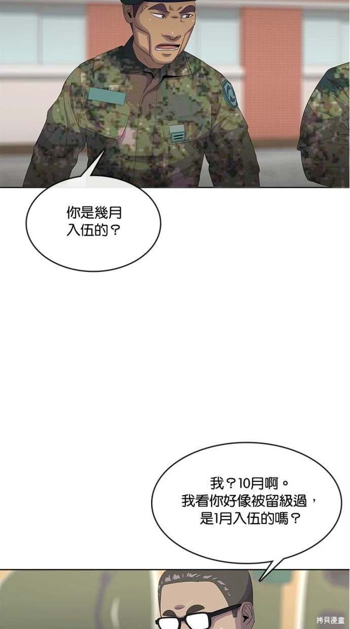 第 58 页