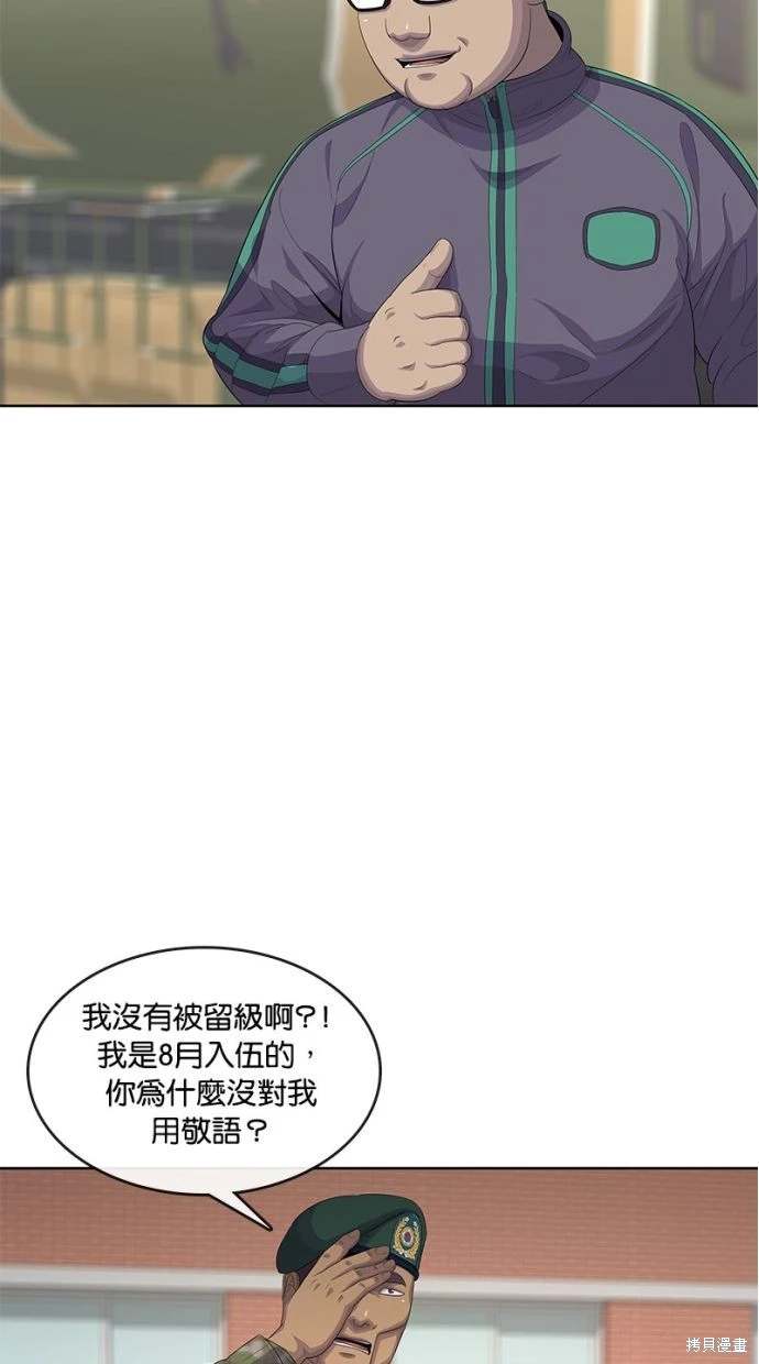 第 59 页