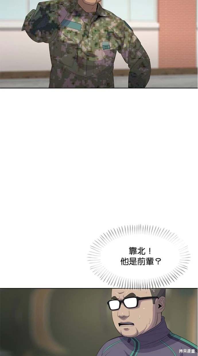 第 60 页