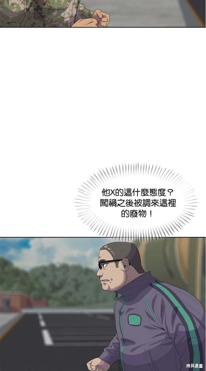 第 62 页