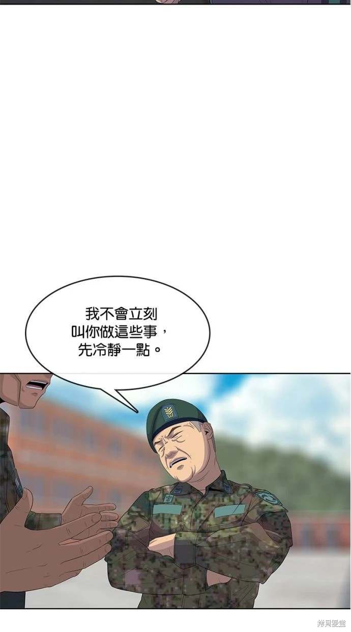 第 63 页