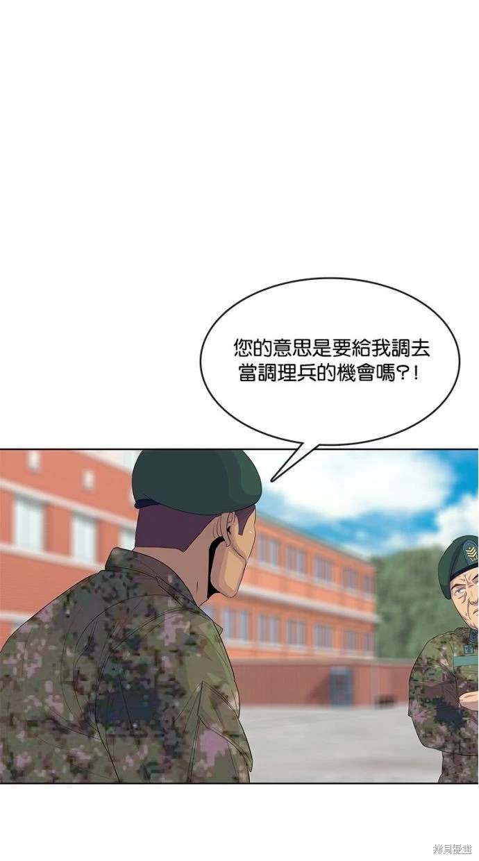 第 64 页