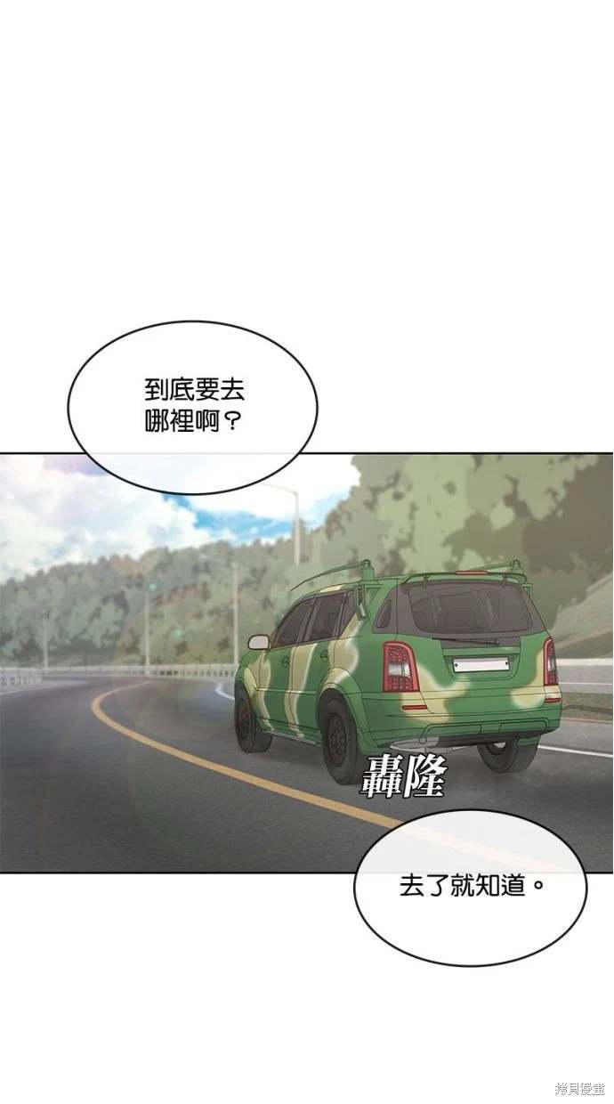 第 67 页