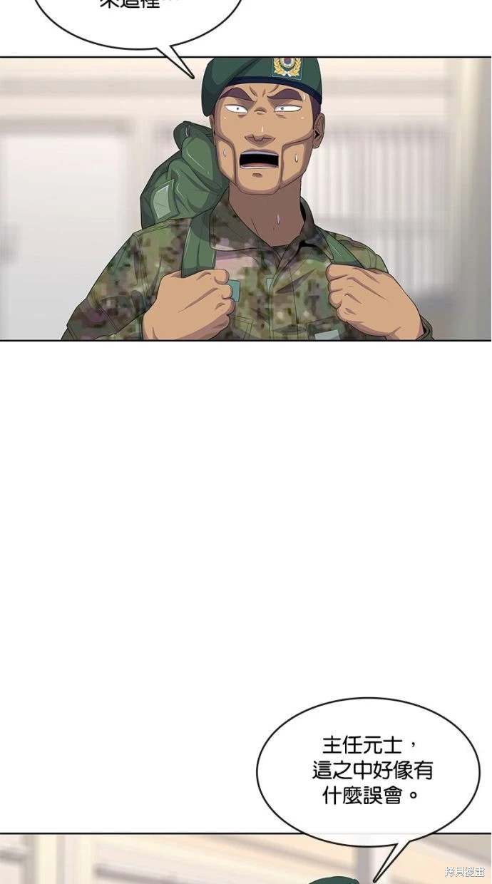 第 69 页