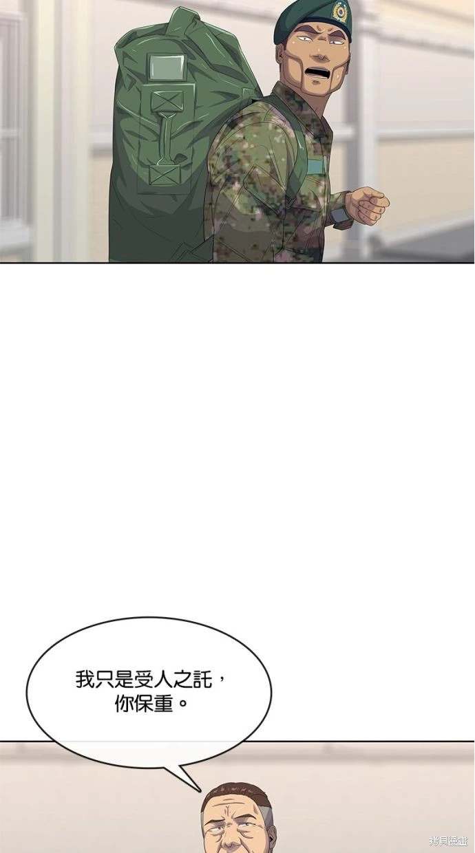 第 70 页