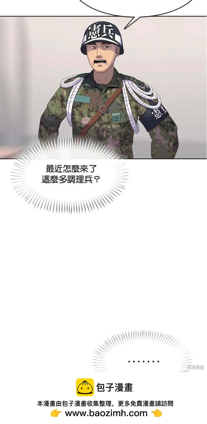第 72 页