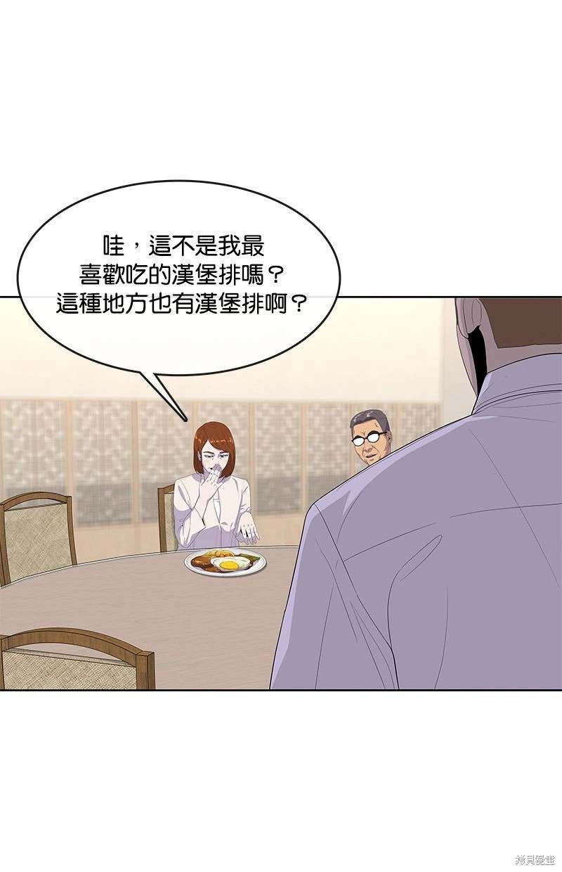 第 55 页