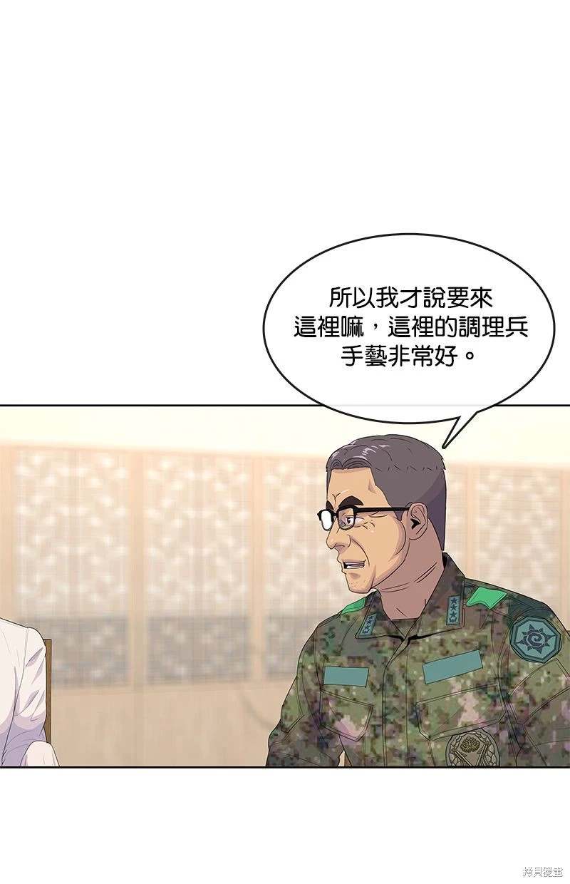 第 56 页