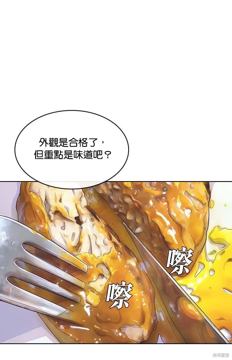 第 57 页