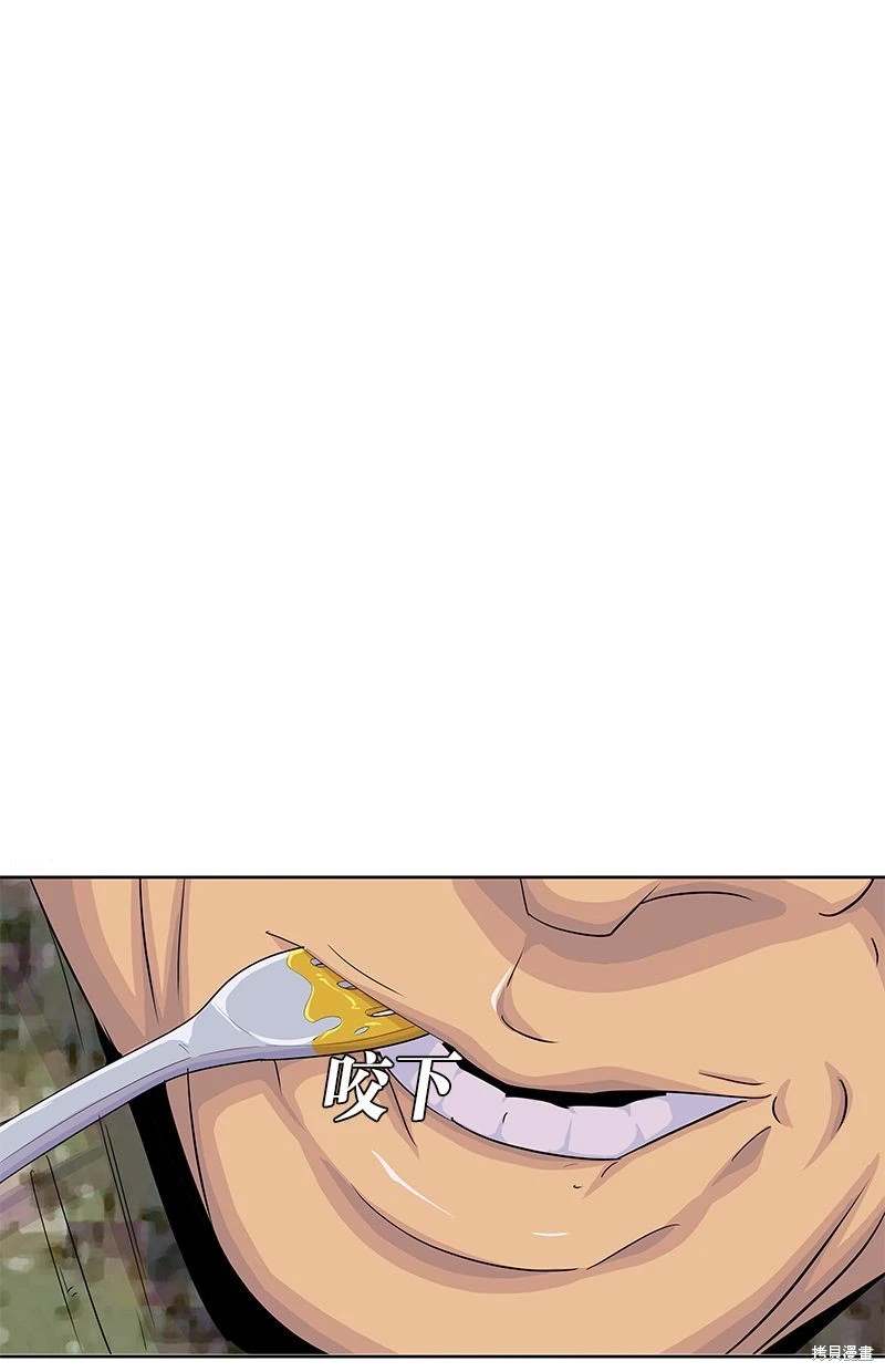 第 59 页
