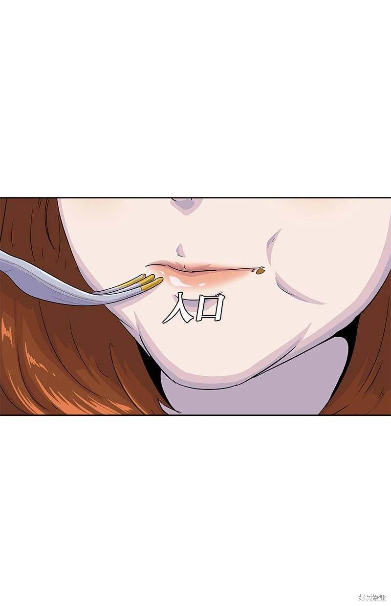 第 60 页