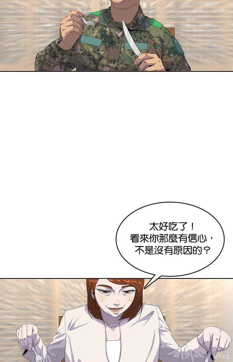 第 70 页