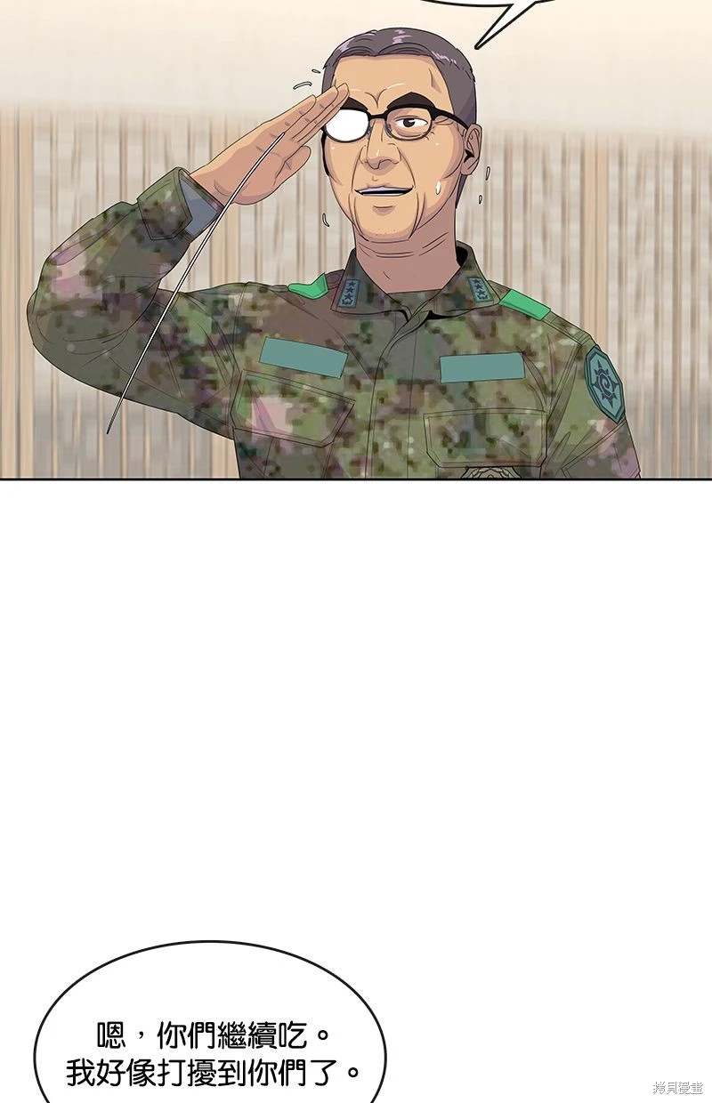 第 74 页