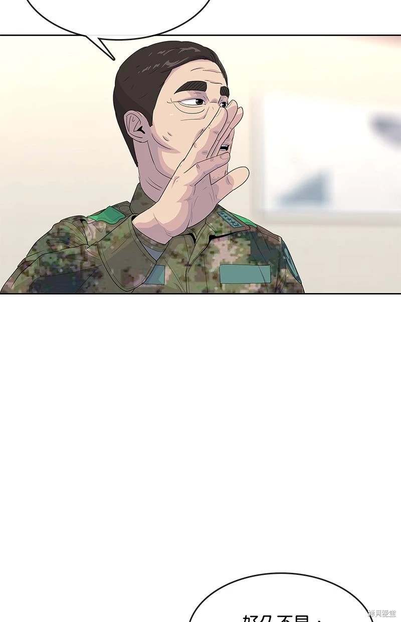 第 75 页