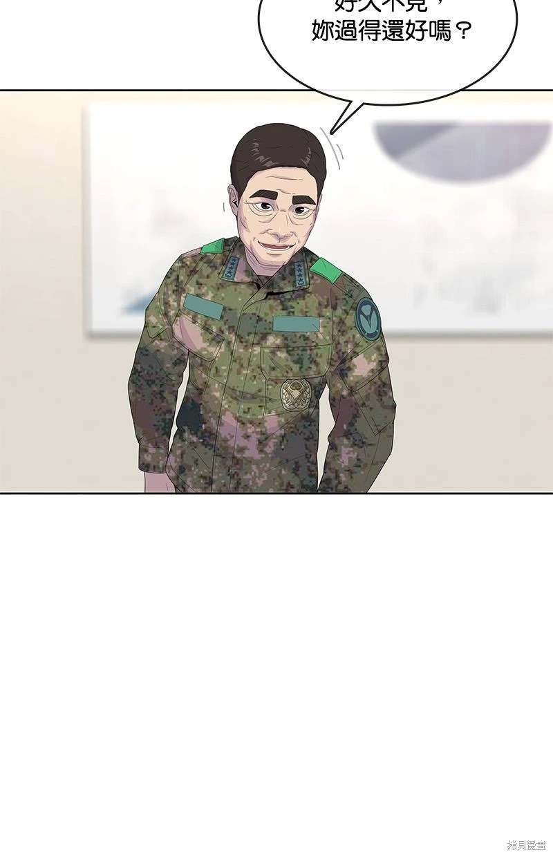 第 76 页