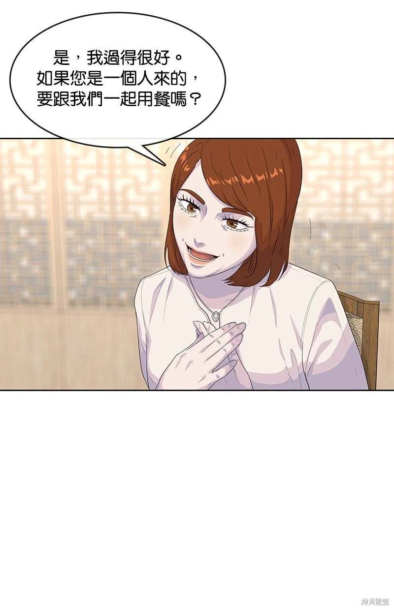 第 77 页