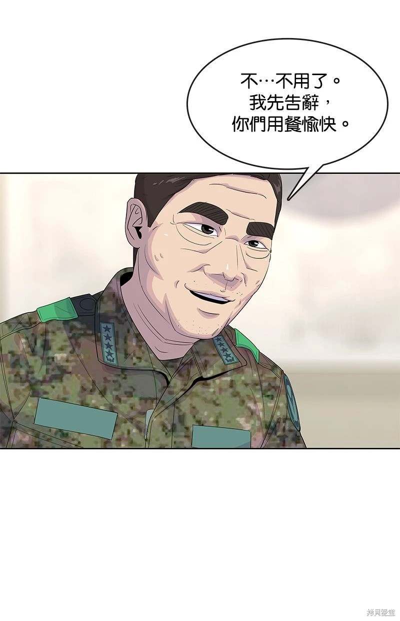 第 78 页