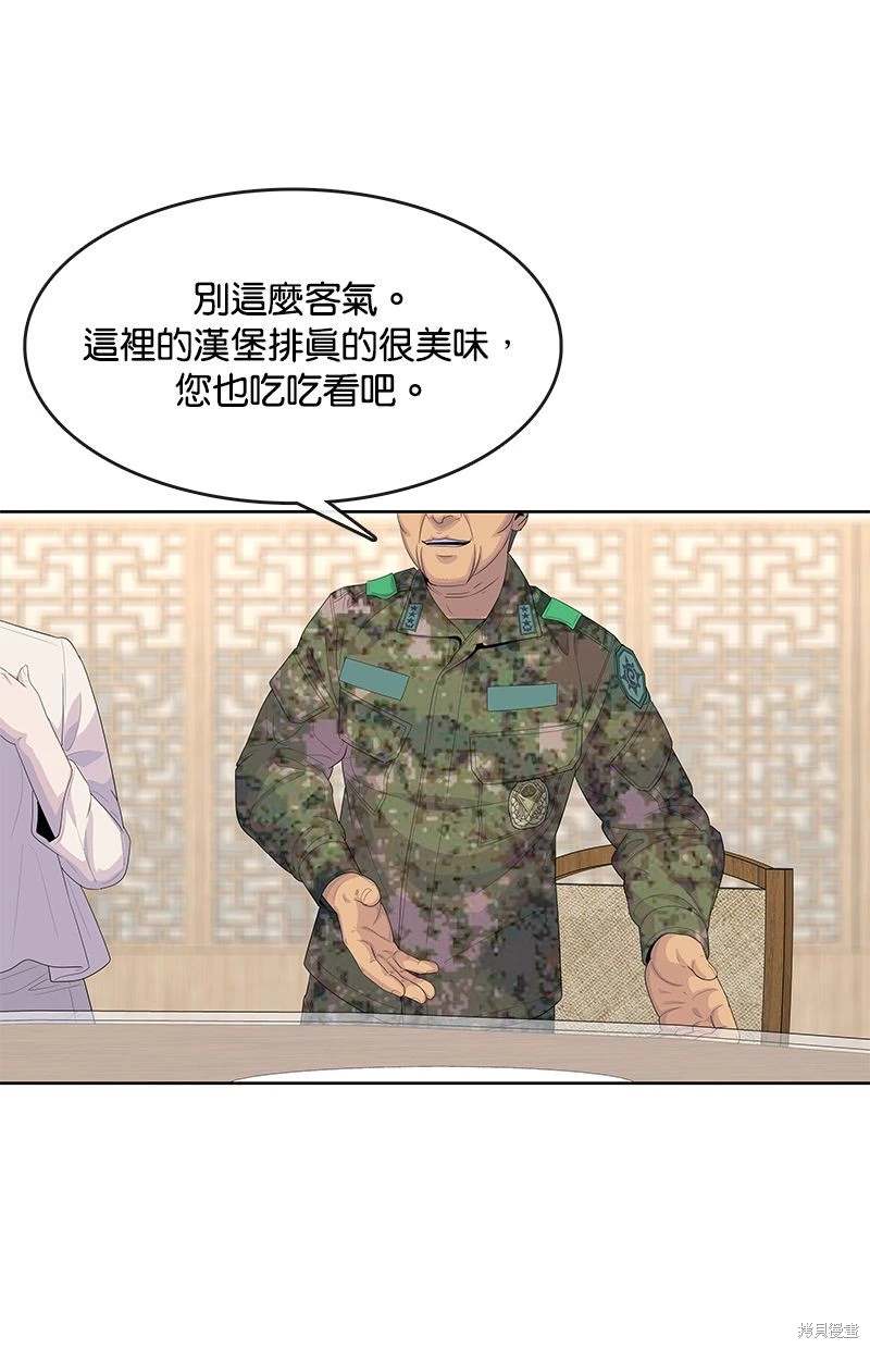第 79 页