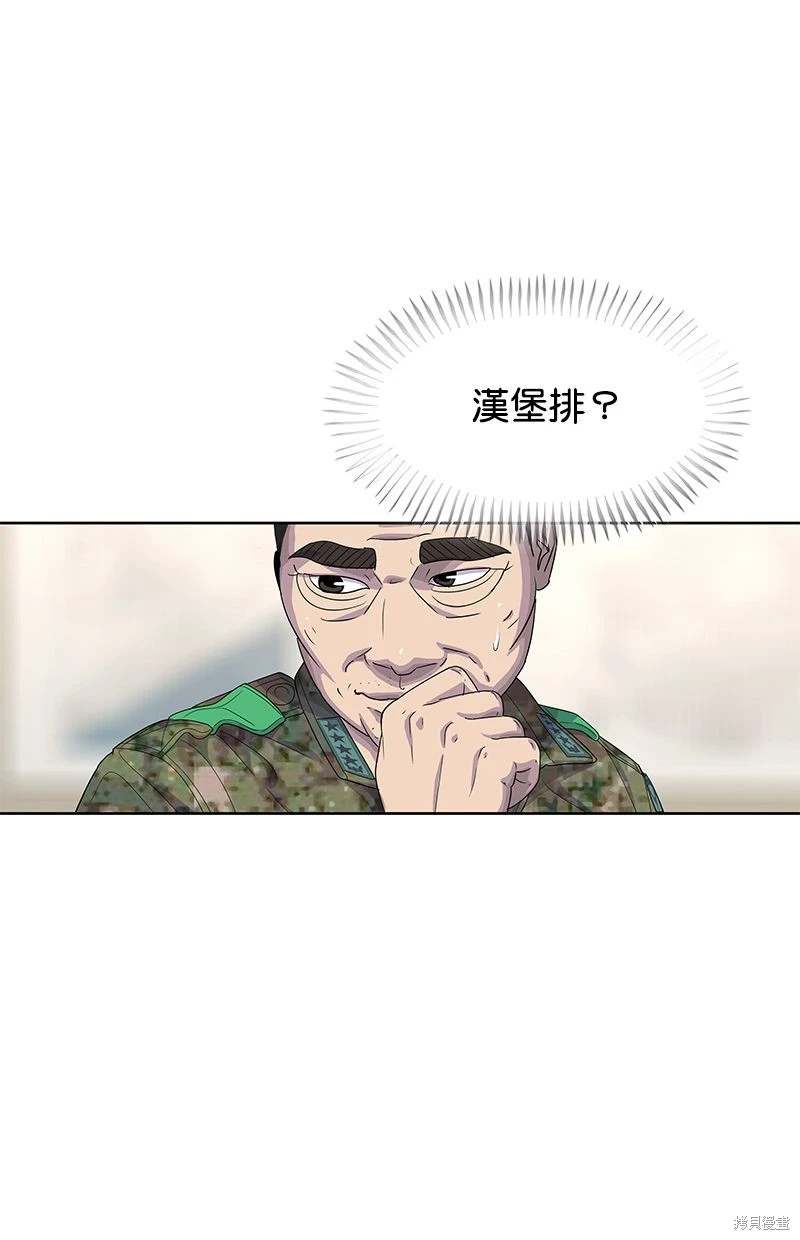 第 80 页