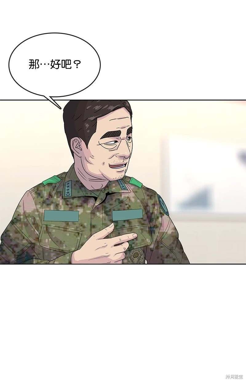 第 81 页