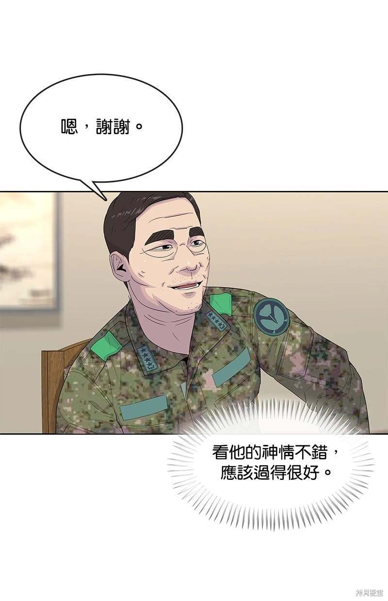 第 84 页