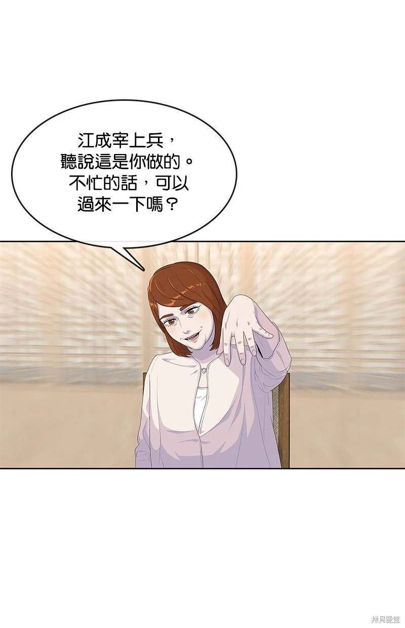 第 85 页