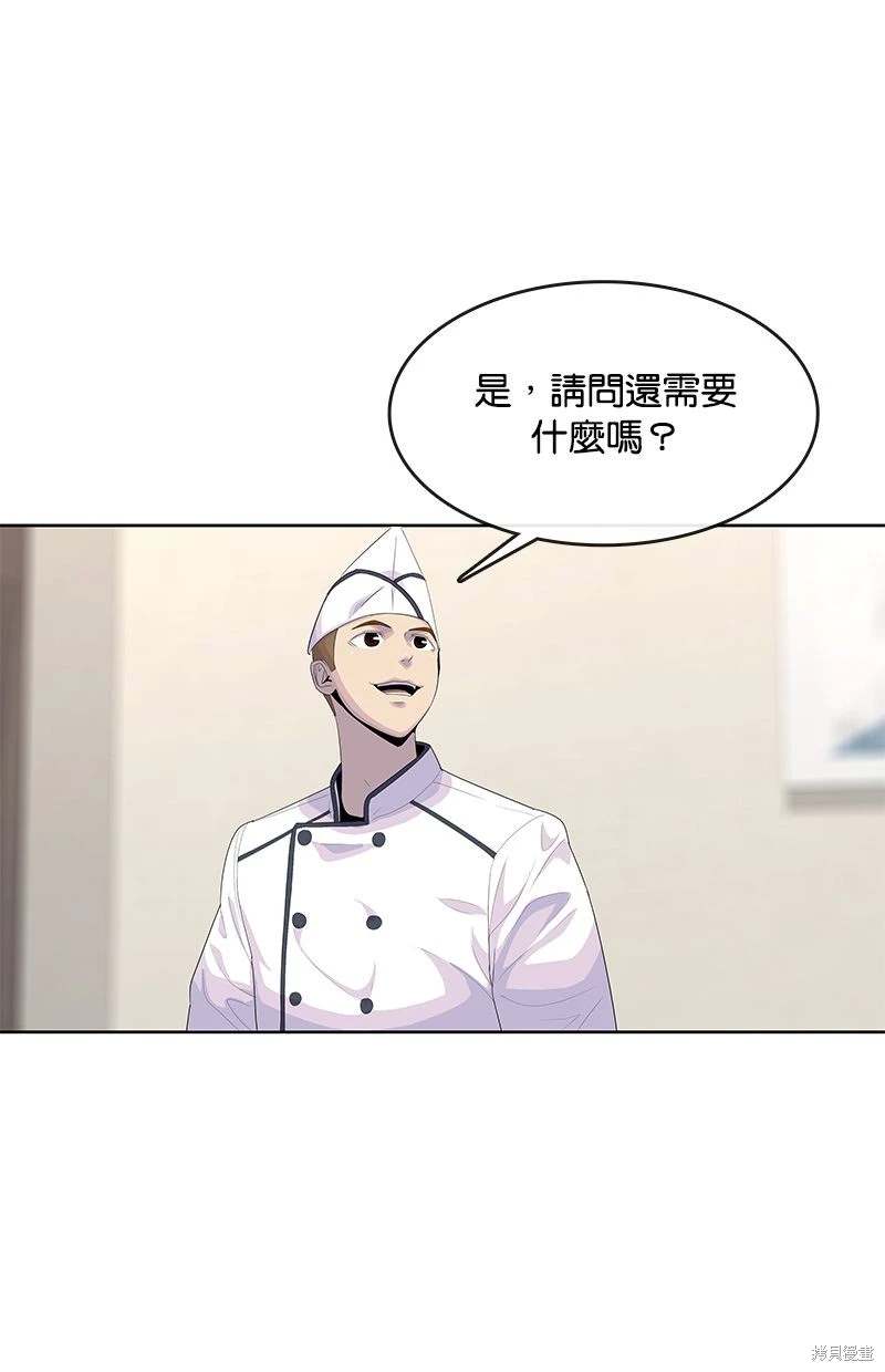 第 86 页