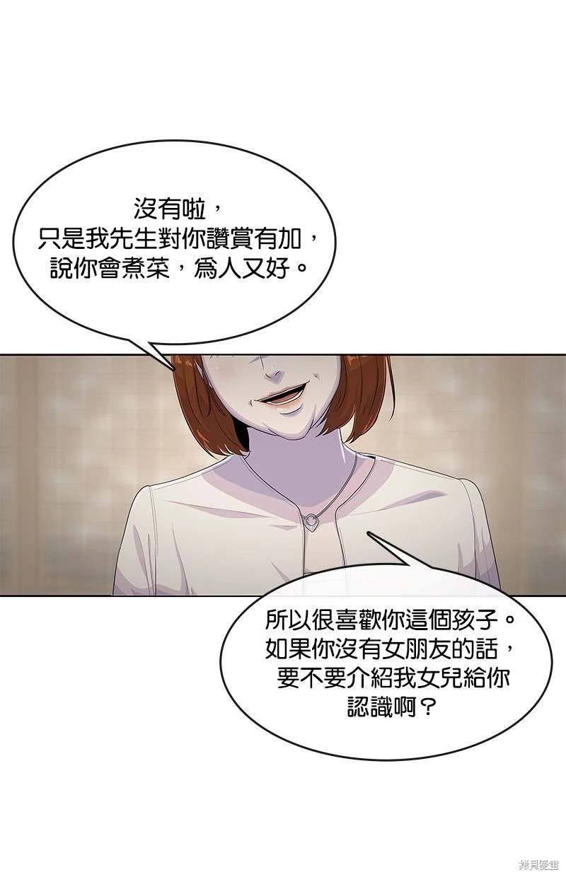 第 87 页