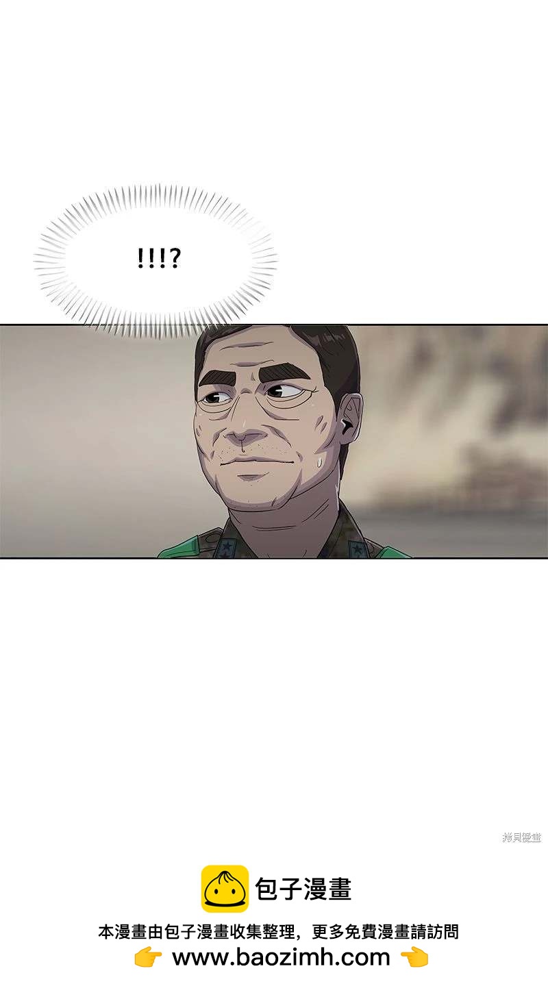 第 88 页