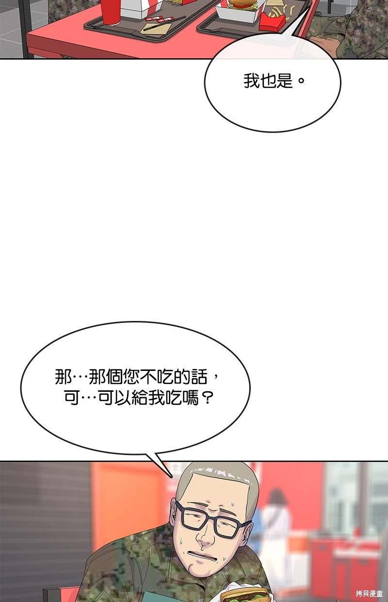第 42 页