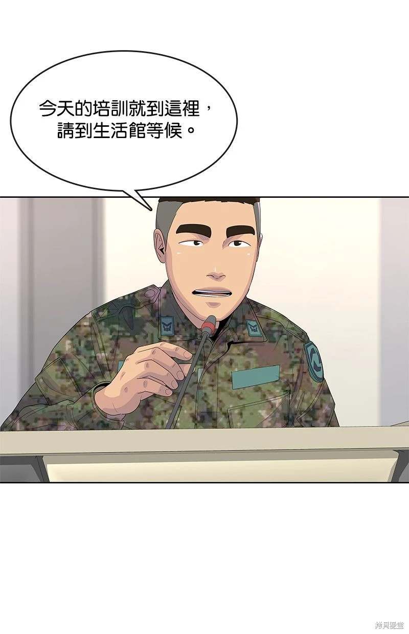 第 51 页