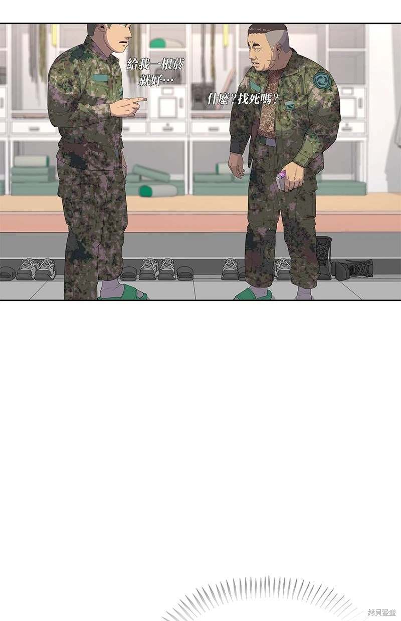第 55 页