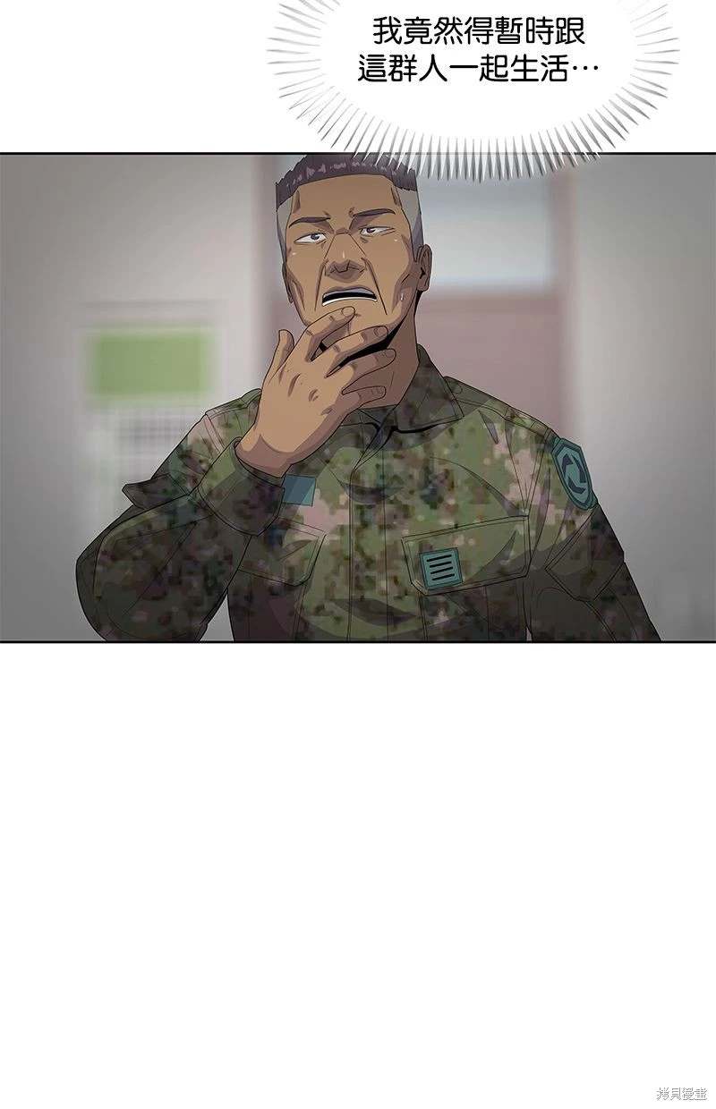 第 56 页