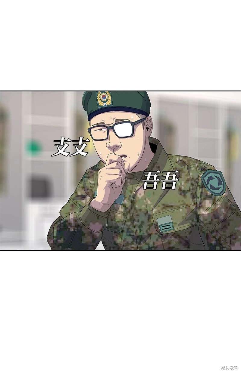 第 57 页