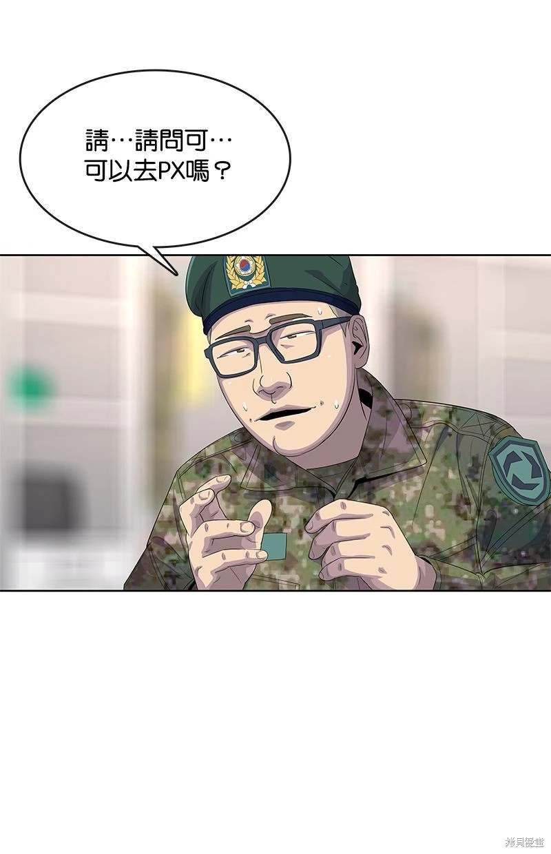 第 58 页