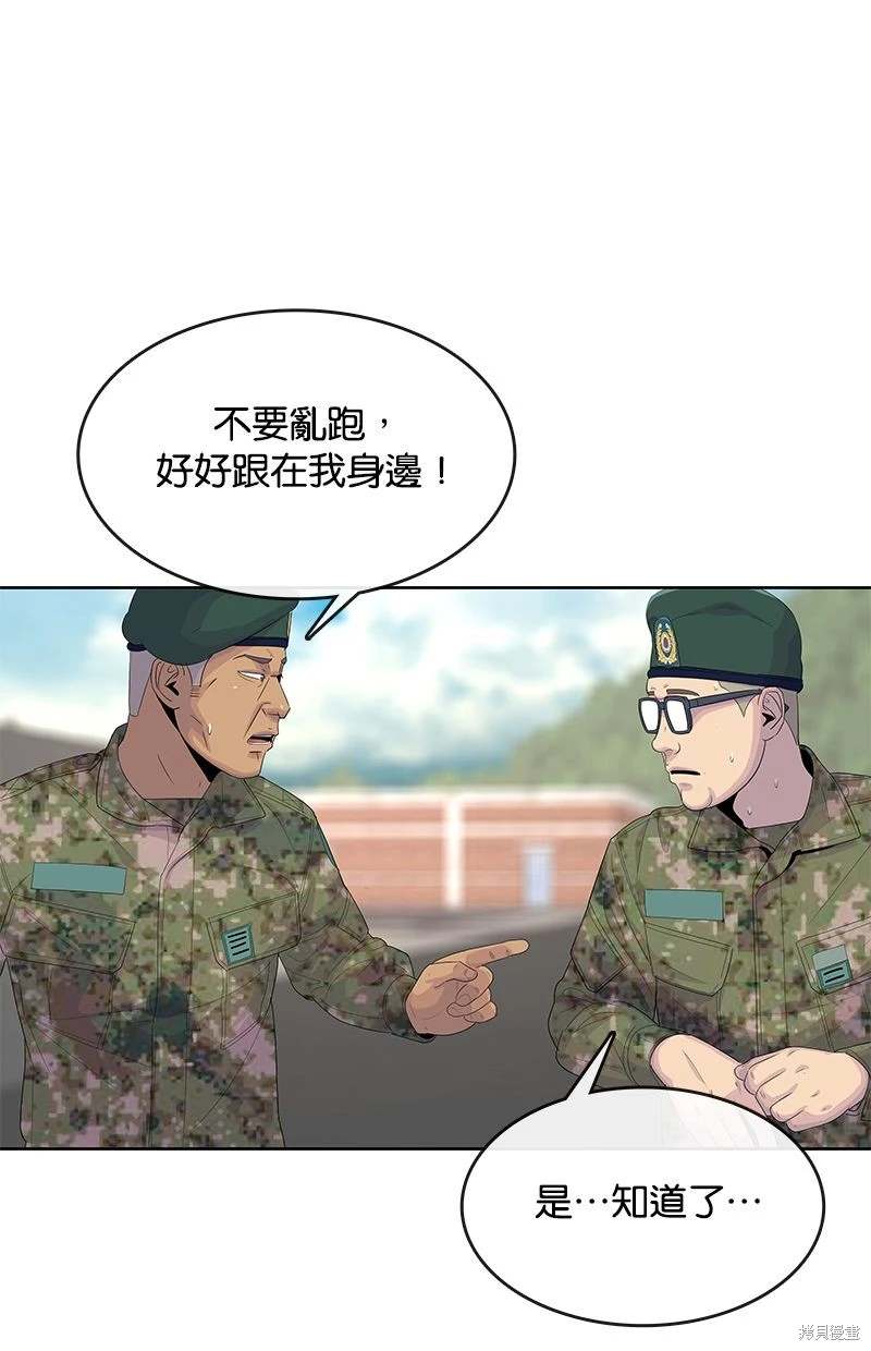 第 60 页
