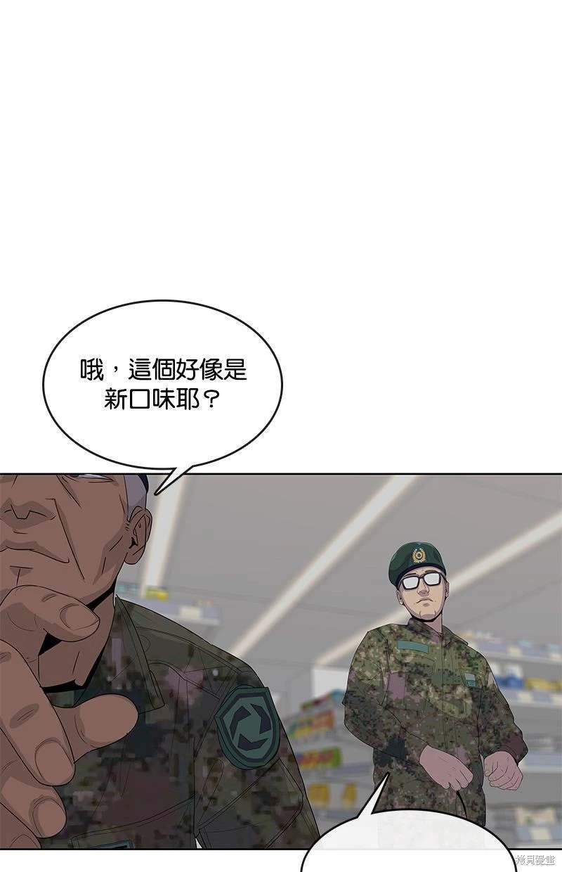 第 61 页