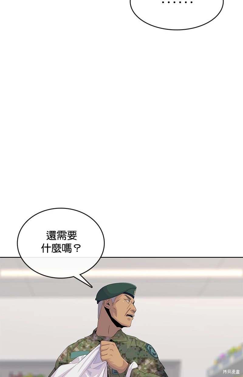 第 62 页