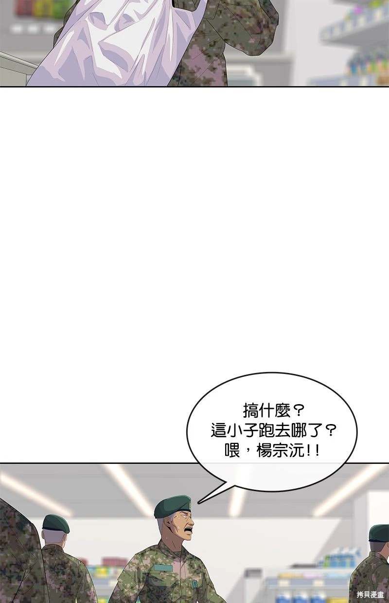第 63 页