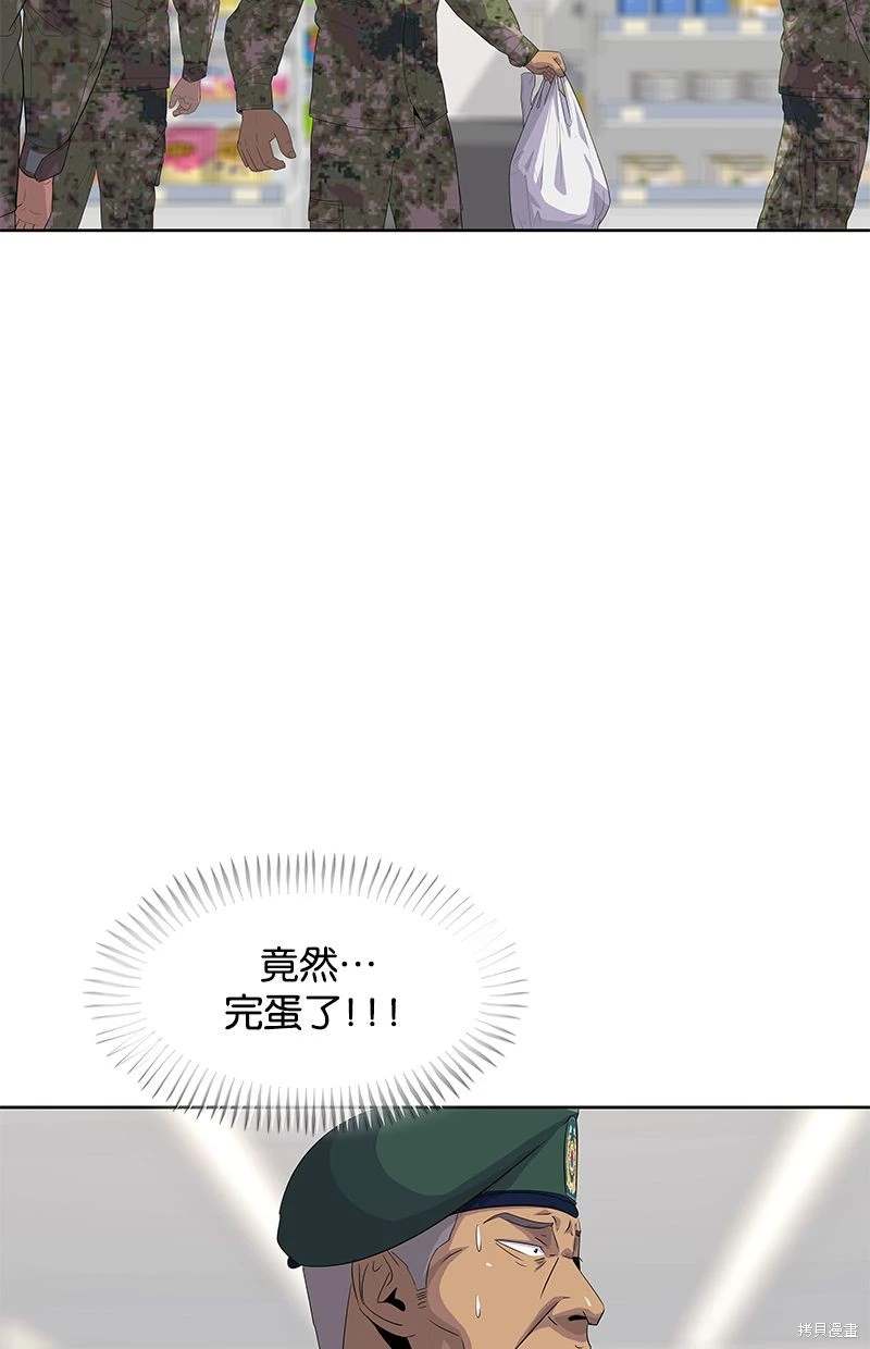 第 64 页