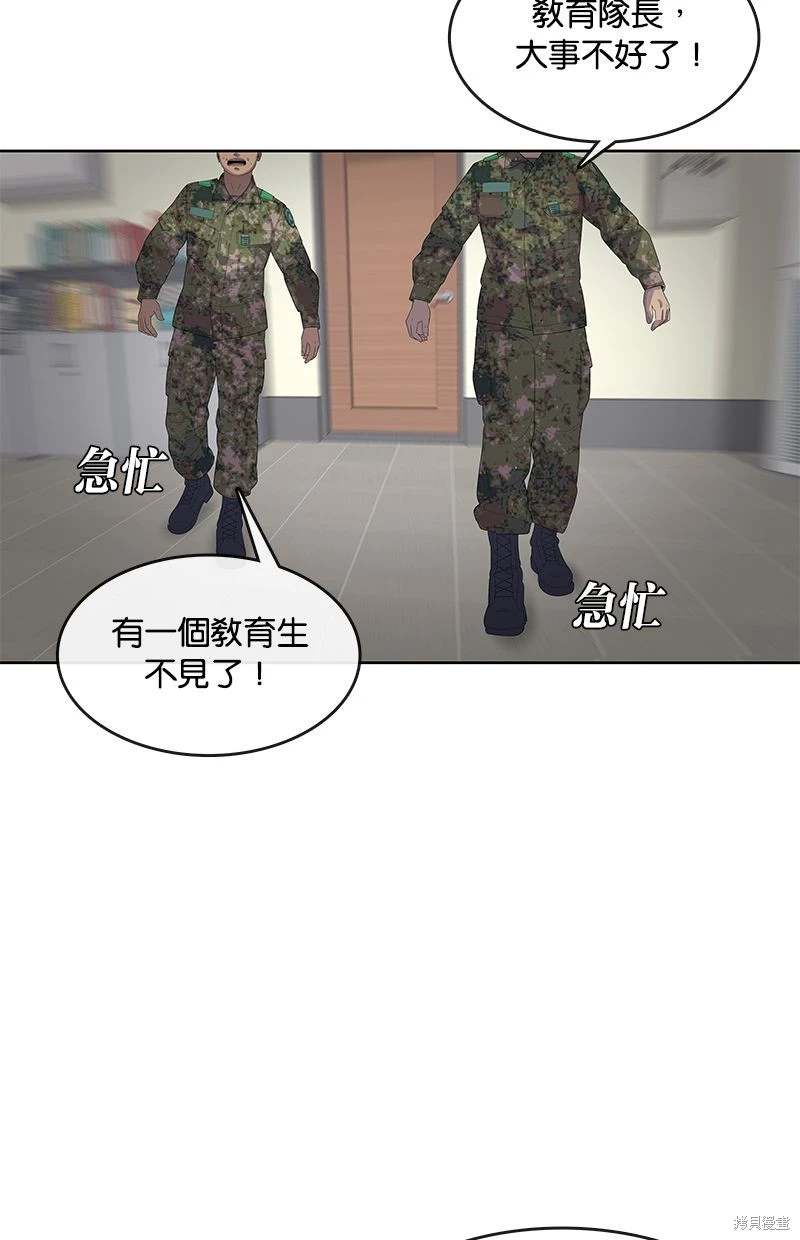 第 67 页